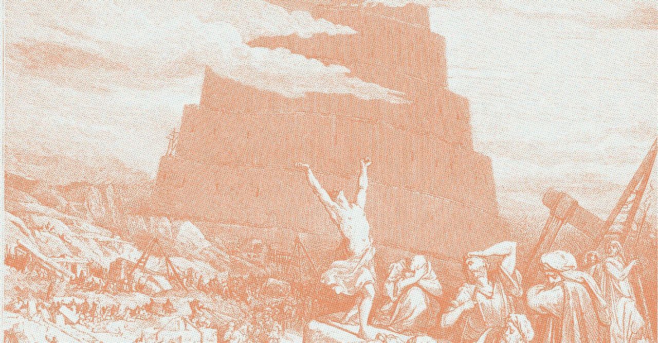 engraving